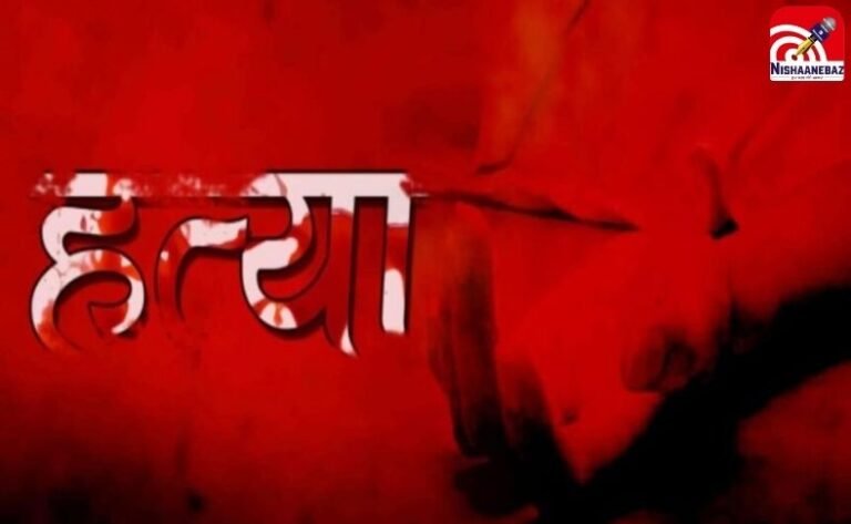 Raipur Crime News