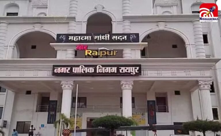 Raipur Dharna Rule