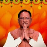 Raipur News
