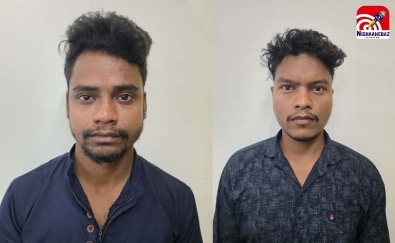 Raja Raghuvanshi Murder Case