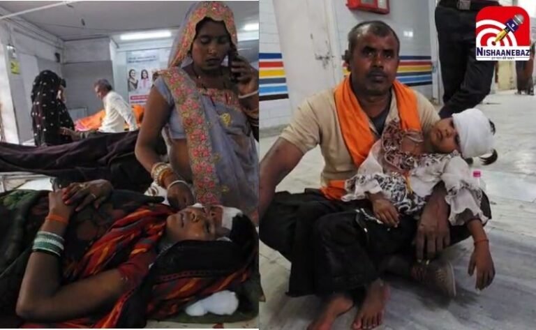 Rewa Accident News