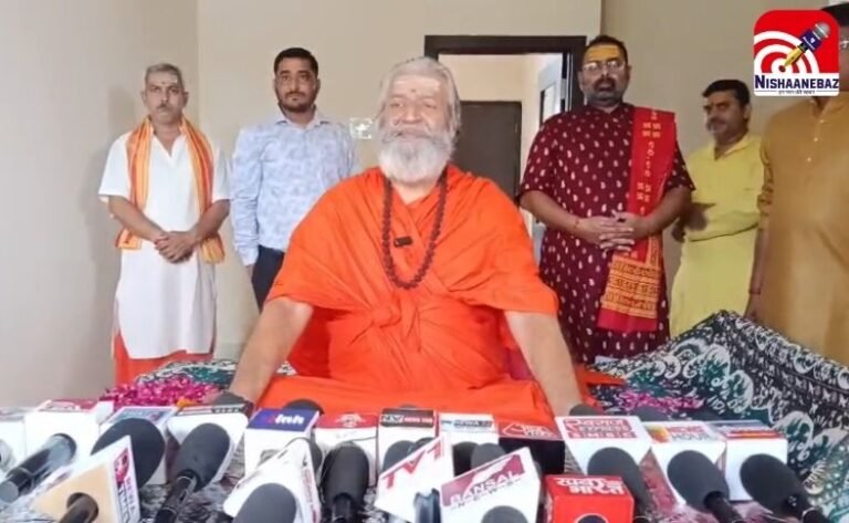 Rewa Bhagwat Katha