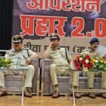 Rewa News