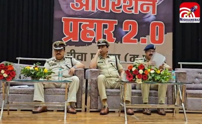 Rewa News (11) Rewa News