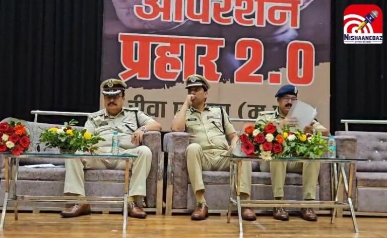 Rewa News