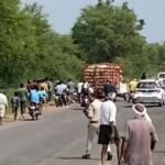 Rewa News