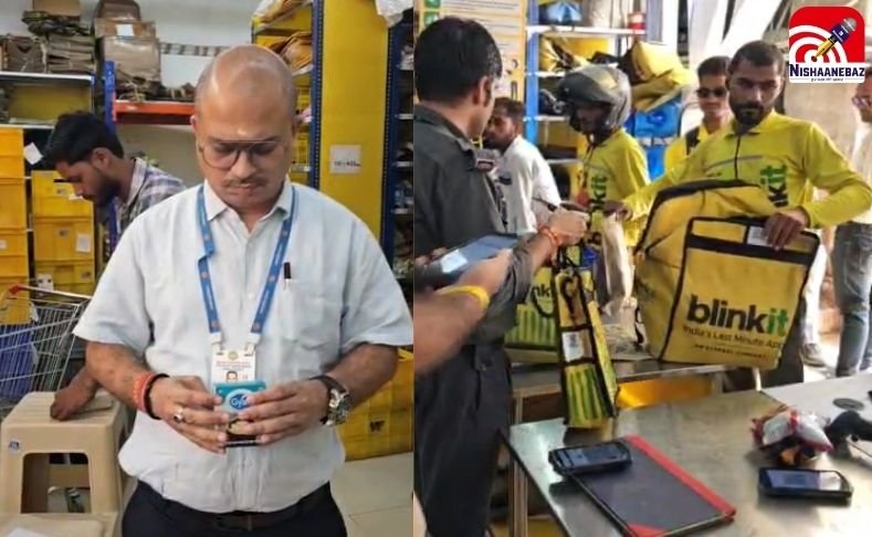 Rewa News : ब्लिंकिट स्टोर पर खाद्य विभाग का छापा; पैकिंग में निर्माता की जानकारी नदारद, 5 सैम्पल जब्त….