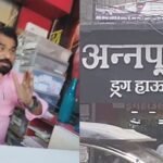 Rewa News