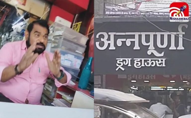 Rewa News