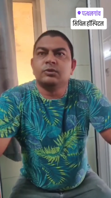 जातीय विद्वेष का वीडियो वायरल — पत्थलगांव में सतनामी व आदिवासी समाज के प्रति अपमानजनक टिप्पणी पर आक्रोश, कड़ी कार्रवाई की मांग