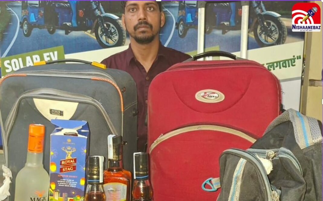 Bihar Elections : बिहार चुनाव से पहले इंदौर में बड़ी कार्रवाई, ट्रॉली बैग में 71 बोतल अंग्रेजी शराब के साथ तस्कर गिरफ्तार…
