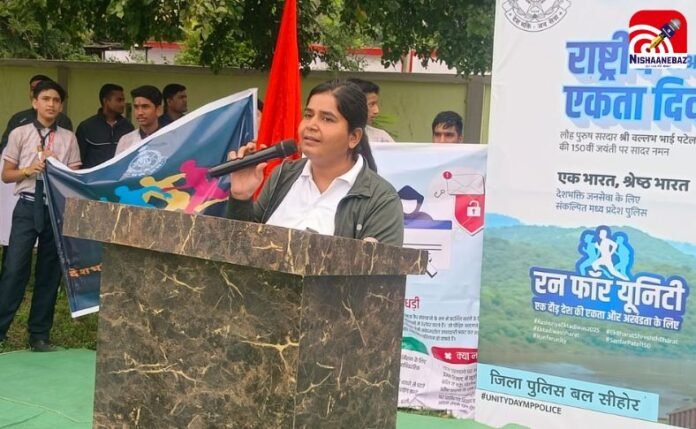 Sehore Run For Unity