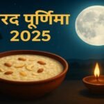 Sharad Purnima 2025