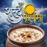 Sharad Purnima 2025