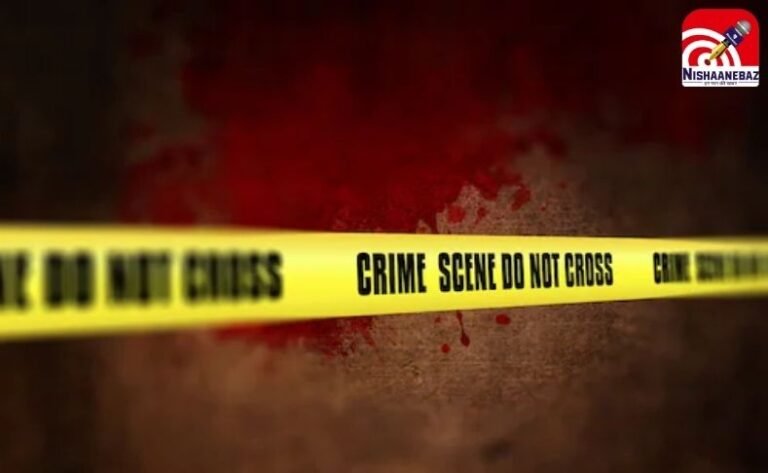Crime News