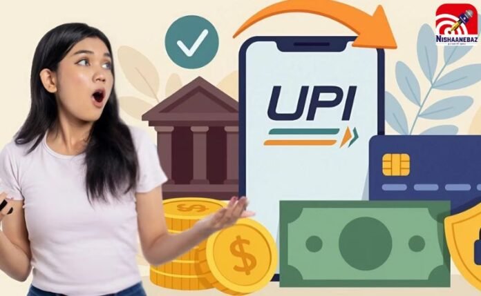 UPI यूजर्स UPI यूजर्स