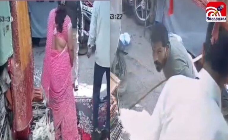 Ujjain Crime News