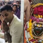 Ujjain News
