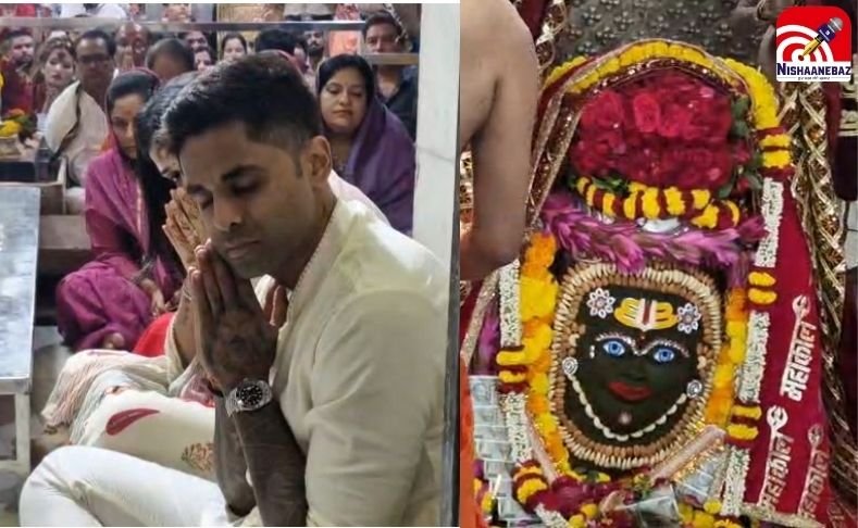 Ujjain News : एशिया कप कप्तान सूर्यकुमार यादव ने पत्नी संग लिया महाकाल का आशीर्वाद…