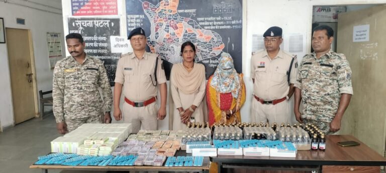 CG News : लैलूंगा पुलिस की बड़ी सफलता: दुर्गापुर में नशीली दवाओं का जखीरा जब्त, ₹8.40 लाख नकद बरामद – पत्नी गिरफ्तार, पति फरार