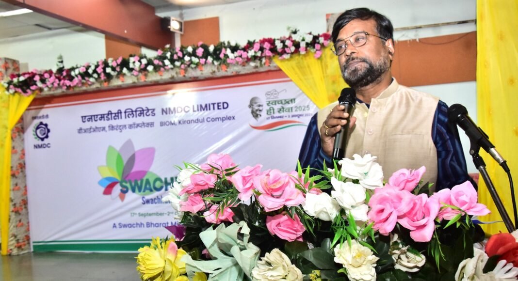 CG News : किरंदुल परियोजना में ‘स्वच्छता ही सेवा-2025’ का समापन समारोह सम्पन्न