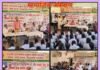 CG News : रायकेरा : शिक्षा गुणवत्ता अभियान के तहत विद्यालय में सामाजिक अंकेक्षण, टीम विद्यार्थियों के उत्तरों से संतुष्ट