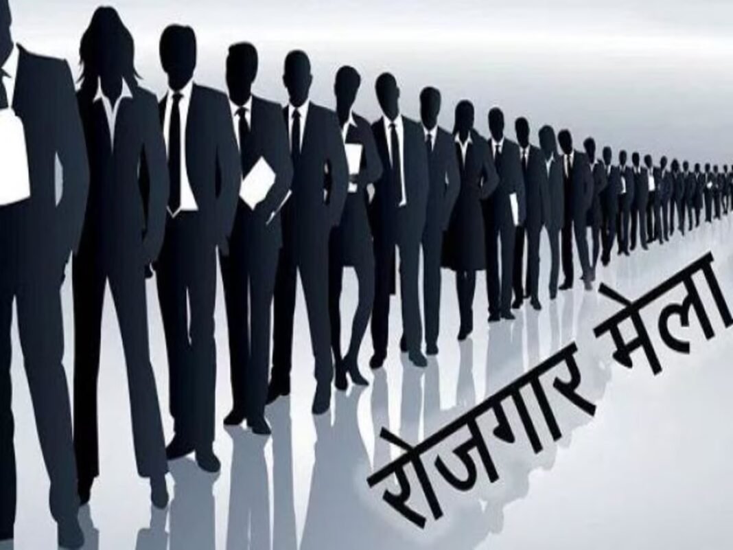 Singrauli : युवा संगम रोजगार मेले का आयोजन 16 अक्टूबर को