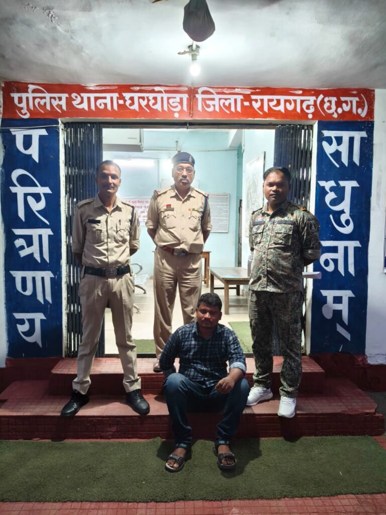 CG News : सहकारी समिति में करोड़ों की गड़बड़ी, आरोपी गिरफ्तार