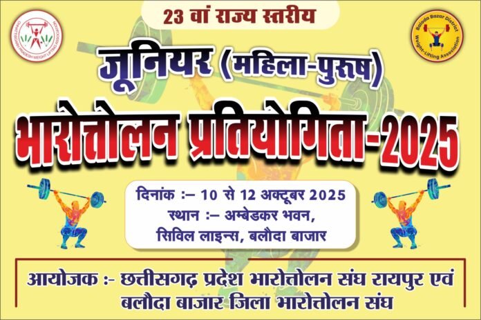 WhatsApp Image 2025-10-10 at 11.09.29 AM