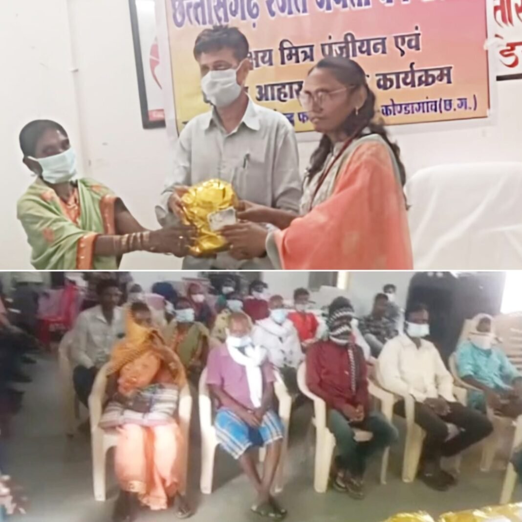 CG News : छत्तीसगढ़ रजत जयंती 2025 का शुभारंभ, मरीजों को भेंट किया गया पोषण आहार किट