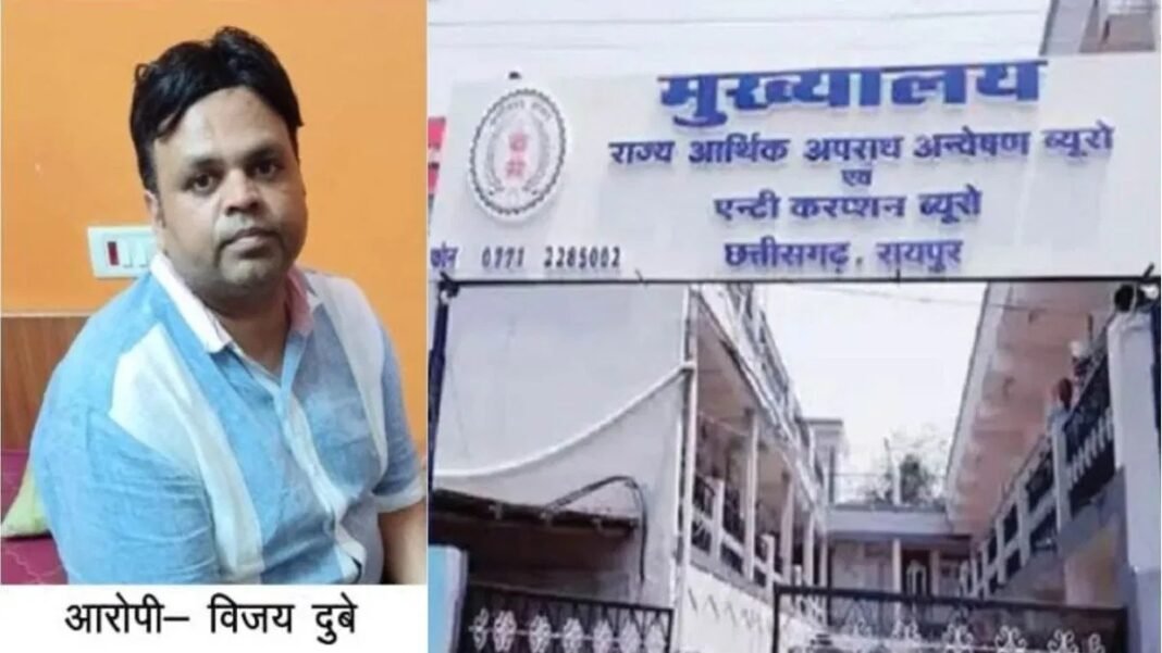 CG News : एनटीपीसी का रिश्वतखोर अधिकारी एसीबी की कार्रवाई में पकड़ा गया, सस्पेंड