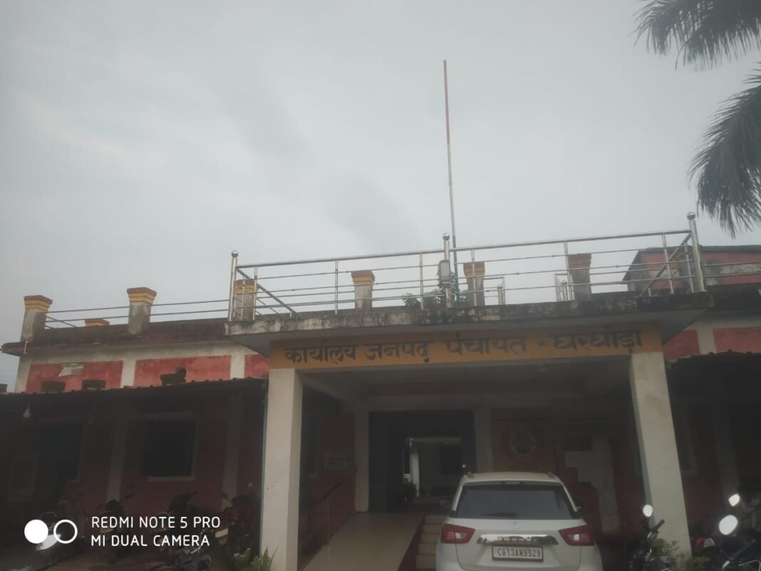 CG News : जनपद पंचायत घरघोड़ा : सरपंच और सचिव कैसे साकार कर सकते हैं सरकार की परिकल्पना