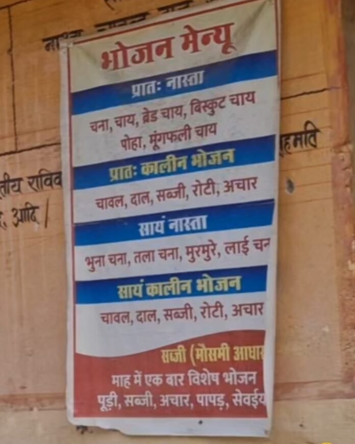 WhatsApp Image 2025-10-16 at 7.04.38 PM