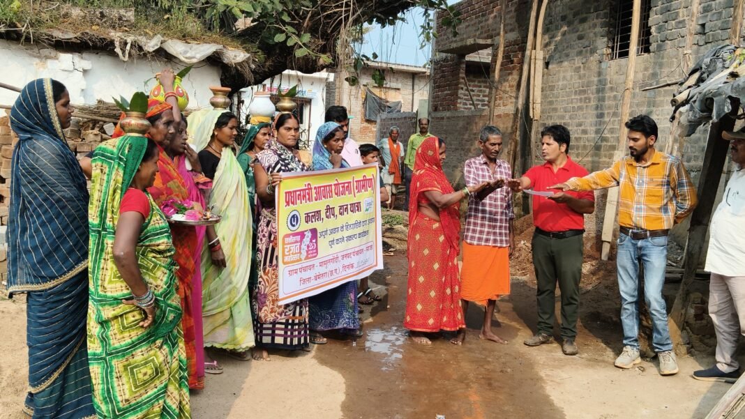 CG News : प्रधानमंत्री आवास योजना-ग्रामीण के तहत साजा में कलश यात्रा और दीपदान कार्यक्रम, अपूर्ण आवास हितग्राहियों को किया प्रेरित
