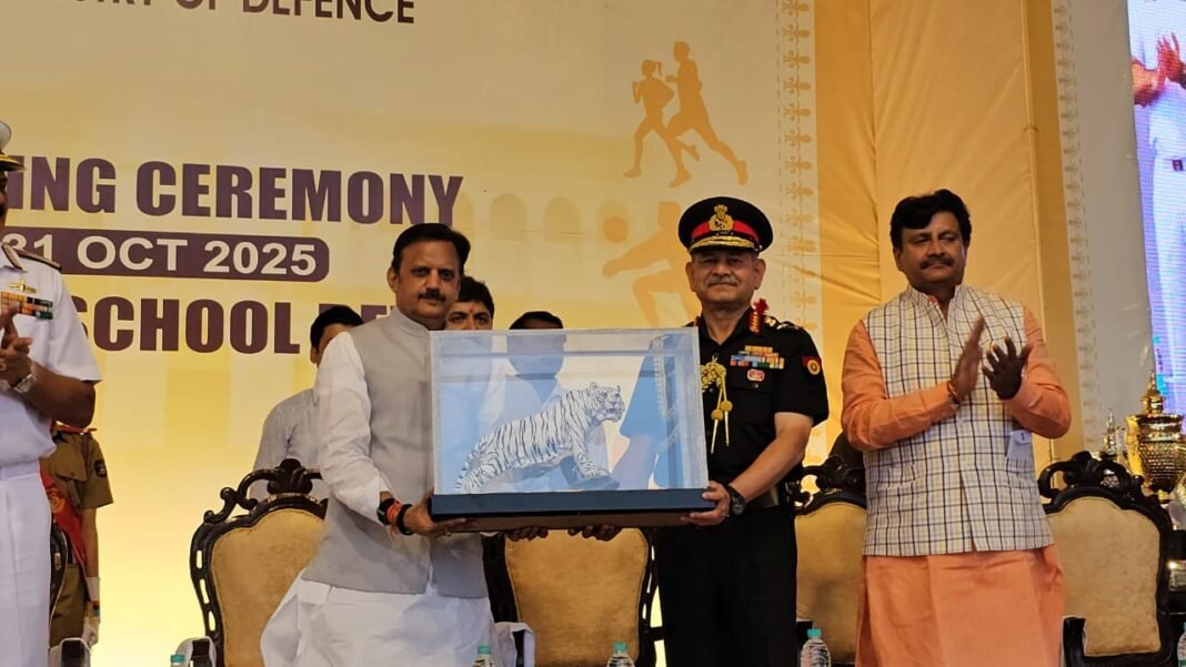Sainik School Rewa : सैनिक स्कूल रीवा में थल सेना और नौसेना प्रमुख एक साथ, राष्ट्रीय खेलों का हुआ भव्य समापन