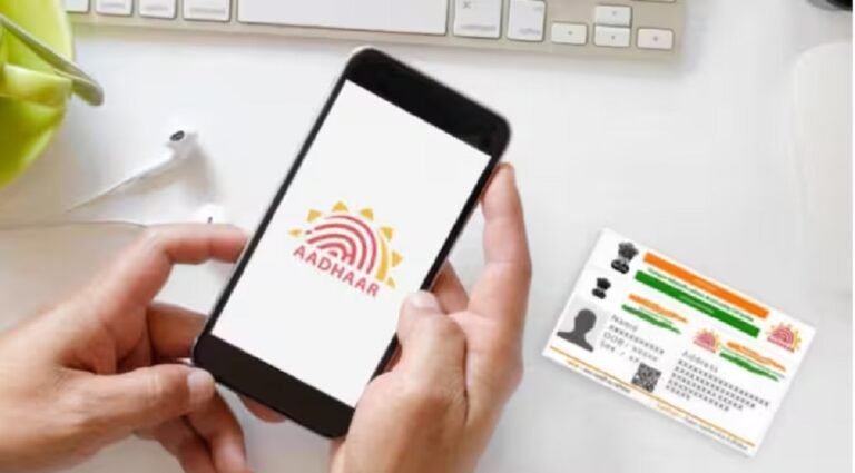 UIDAI -e-Aadhaar