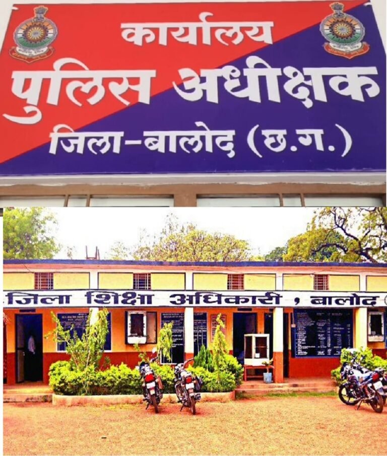 Balod News