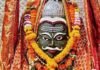 Mahakal Shringar Aarti Live : आज महाकाल मंदिर में आरती का दिव्य अनुभव, भक्त हुए मंत्रमुग्ध…. Mahakal Shringar Aarti Live