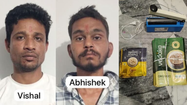 MP News : क्राइम ब्रांच की बड़ी कार्रवाई, ‘ऑर्गेनिक पोहा’ के नाम पर बेच रहे थे ब्राउन शुगर
