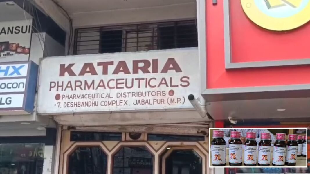 Breaking News : छिंदवाड़ा के परासिया में 9 बच्चों की किडनी फेल होने से मौत, ड्रग विभाग ने मारा छापा