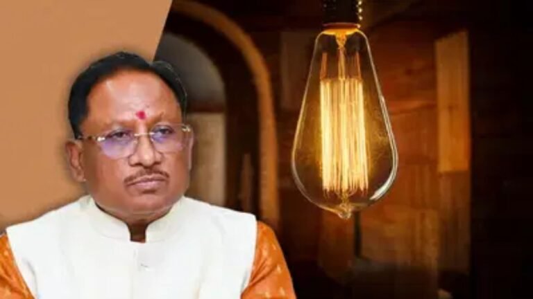 Electricity Bill Half Scheme : ऊर्जा नीति में बड़ा बदलाव संभव : सीएम साय बोले – जनता को मिलेगी राहत, बढ़ सकती है हाफ योजना की सीमा