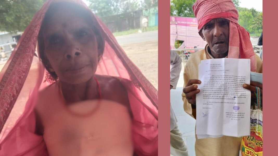 Singrauli : फसल और जान से जुड़े विवाद में पुलिस ने खड़े किए हाथ, बधौरा दंपत्ति न्याय के लिए संघर्षरत