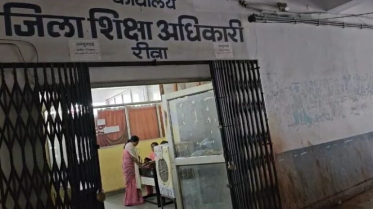 Reva : रीवा शिक्षा विभाग में ई-अटेंडेंस लापरवाही, 36 अधिकारियों को नोटिस