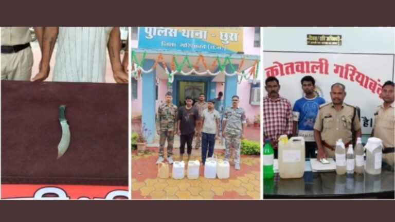 CG News : गरियाबंद पुलिस की सघन कार्रवाई: 5 नशे के कारोबारी, 22 अवैध शराब विक्रेता गिरफ्तार
