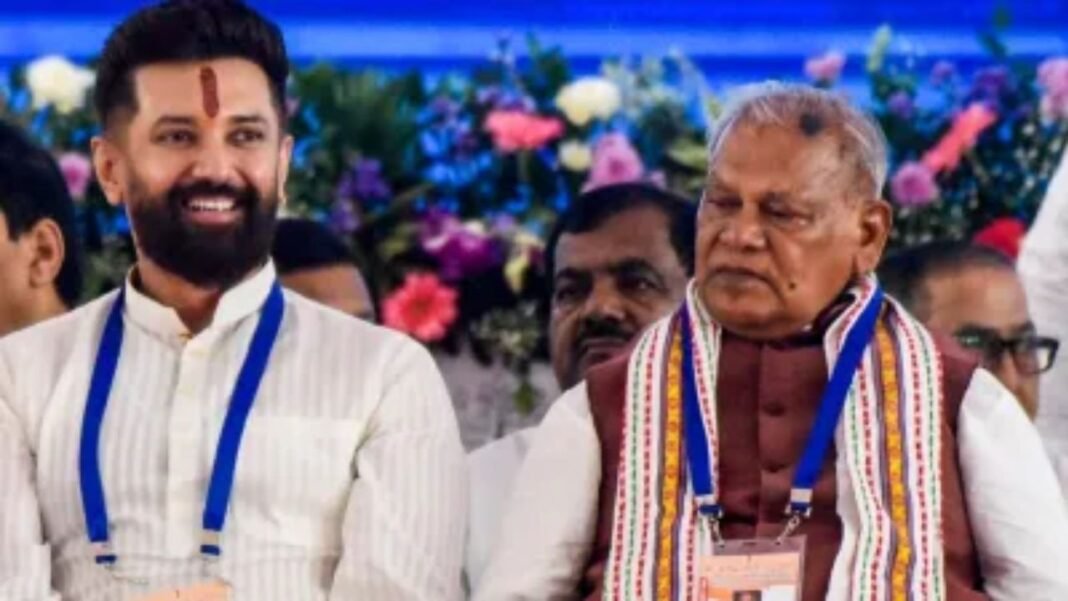 Bihar elections : NDA में महासंग्राम : बिहार चुनाव से पहले NDA में बवाल, मांझी ने चिराग की सीटों पर खोला मोर्चा