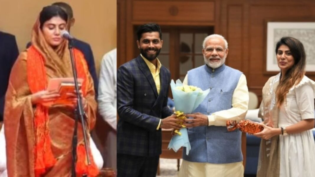 Rivaba Jadeja : गुजरात कैबिनेट में रीवाबा जडेजा : जानिए क्रिकेटर रविंद्र जडेजा की पत्नी के बारे में सब कुछ