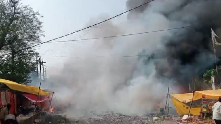 MP News : धार जिले के बिल्दा बाजार में पटाखा दुकानों में भीषण आग, 12 दुकानें जलकर राख