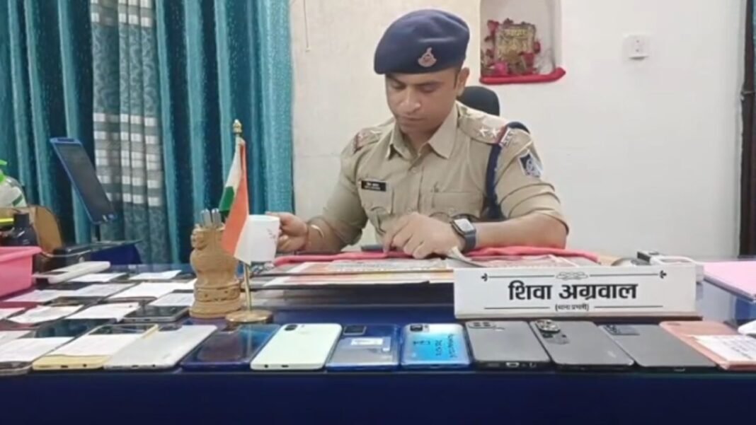 Rewa : धनतेरस पर अमहिया पुलिस ने लौटाई खुशियां, लोगों को मिले लंबे समय से गुम मोबाइल फोन