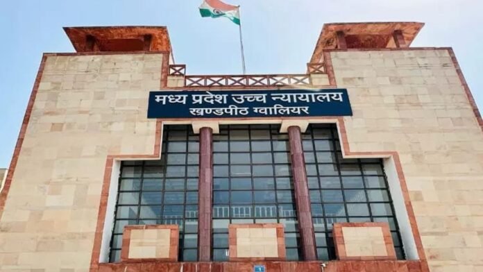 Gwalior High Court