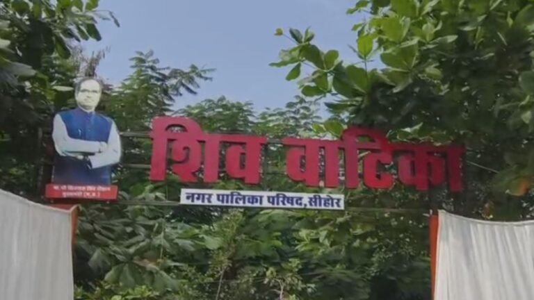 MP News : सीहोर में केंद्रीय कृषि मंत्री शिवराज सिंह चौहान ने की खाद-बीज वितरण समीक्षा